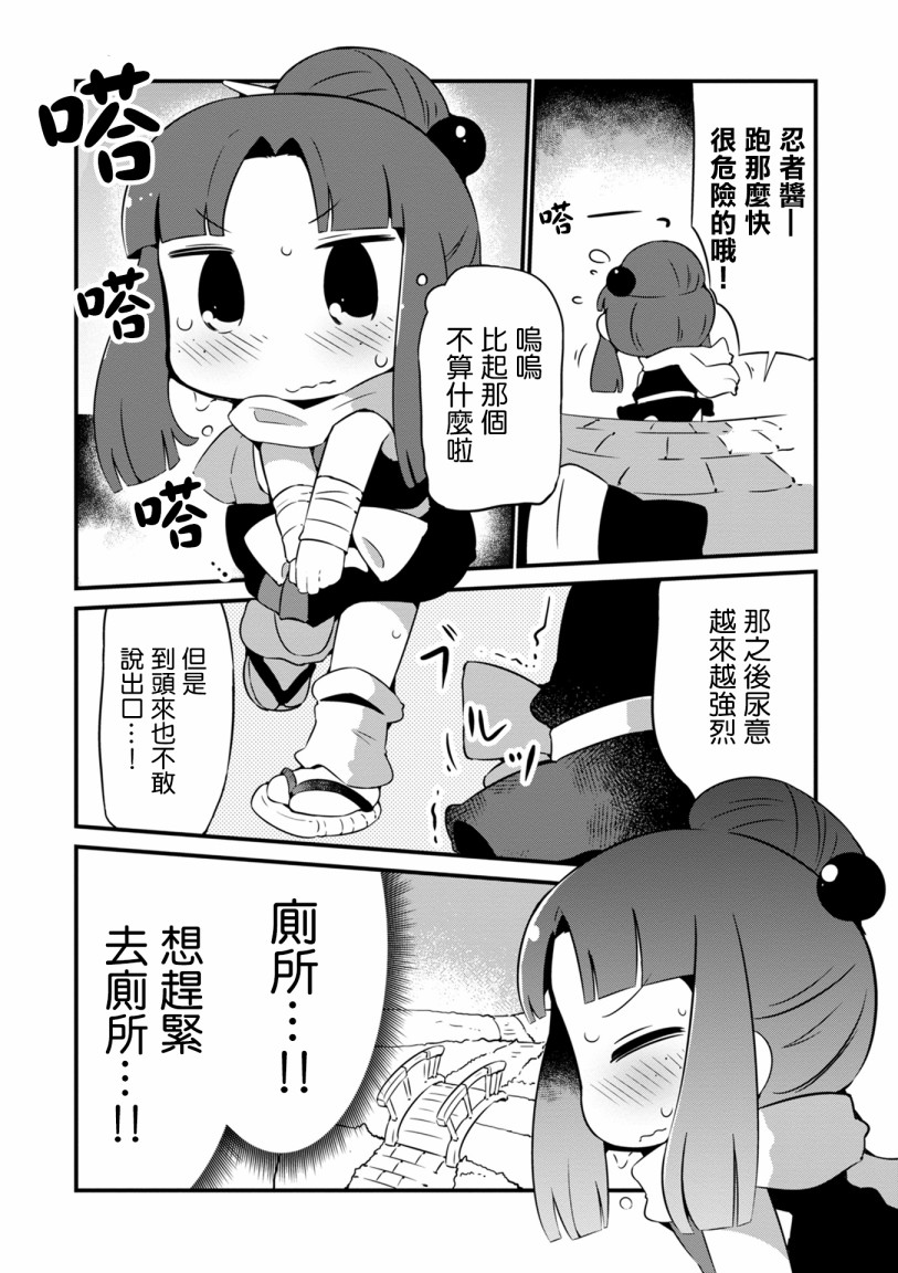 迷宫里不许摘花儿！！韩漫全集-第10话无删减无遮挡章节图片 