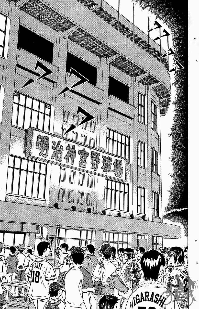 王牌神投手韩漫全集-VOL01无删减无遮挡章节图片 