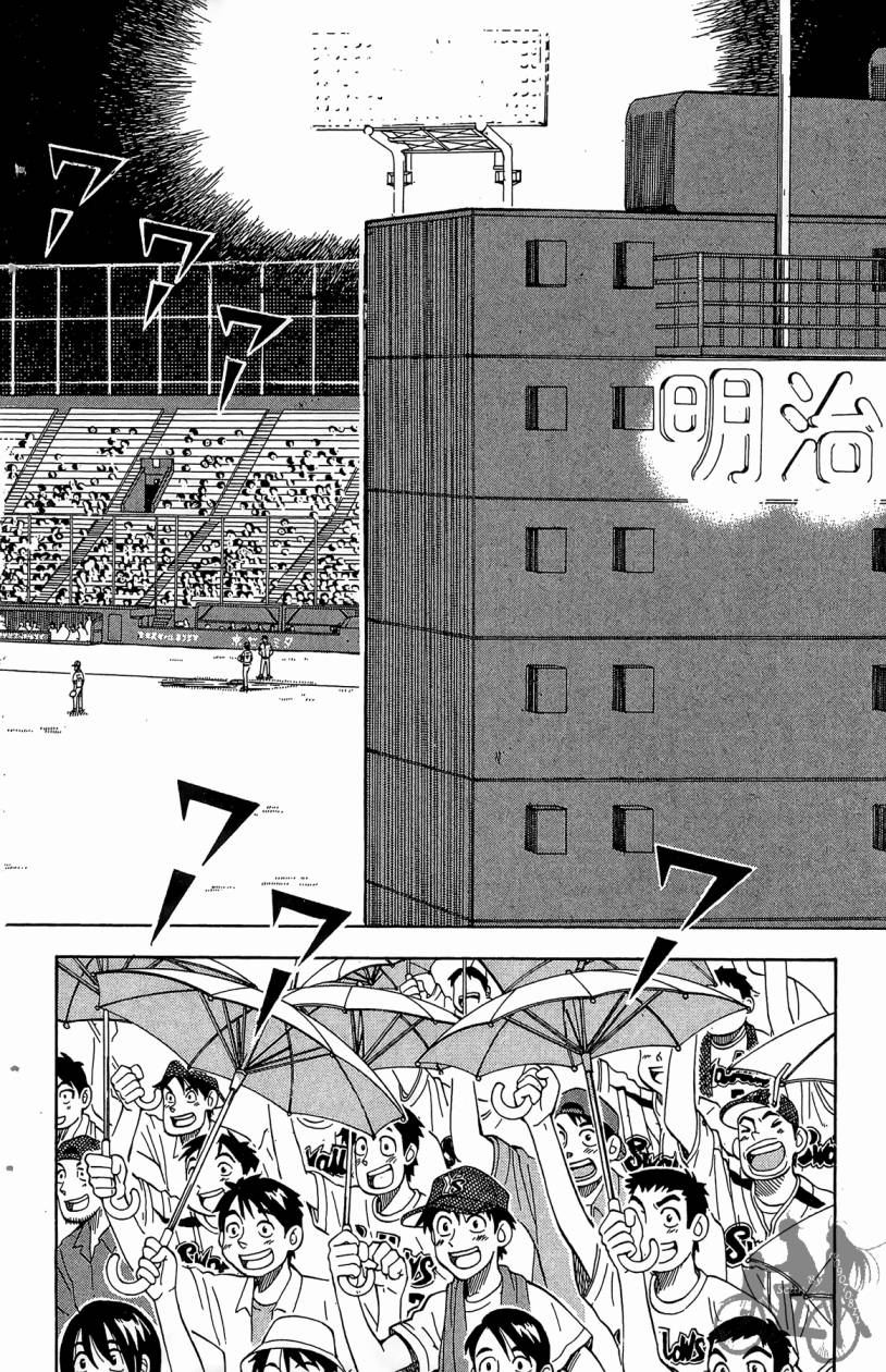 王牌神投手韩漫全集-VOL01无删减无遮挡章节图片 