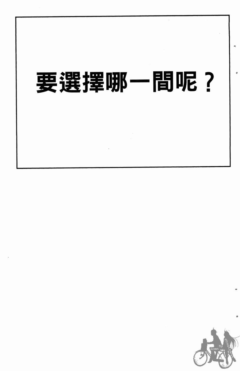 王牌神投手韩漫全集-VOL01无删减无遮挡章节图片 