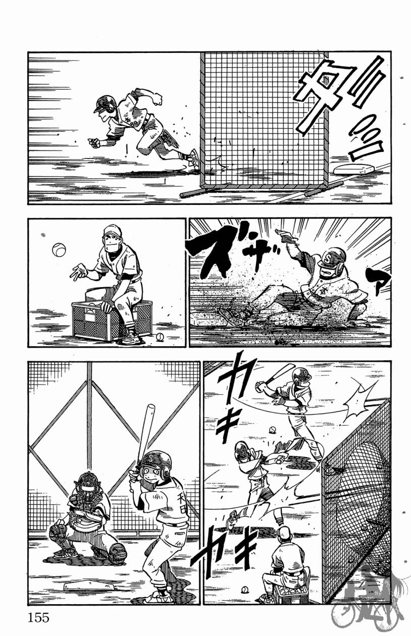 王牌神投手韩漫全集-VOL02无删减无遮挡章节图片 
