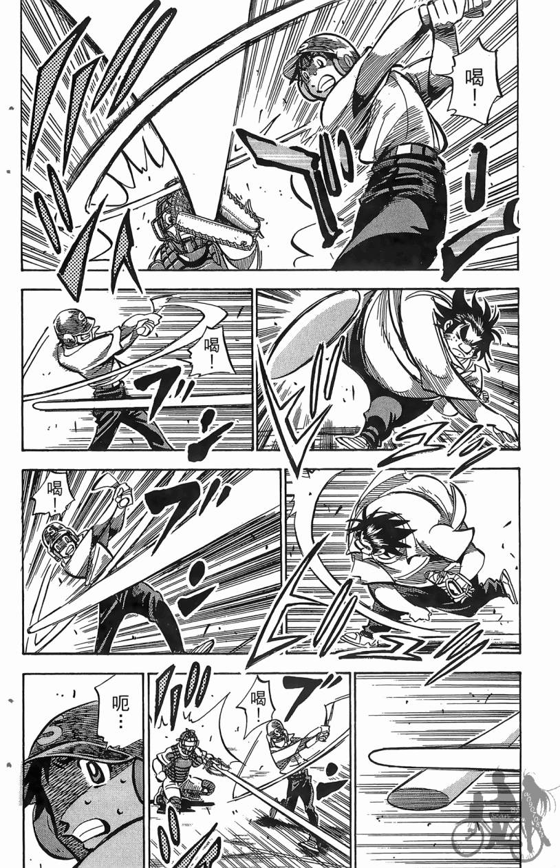 王牌神投手韩漫全集-VOL02无删减无遮挡章节图片 