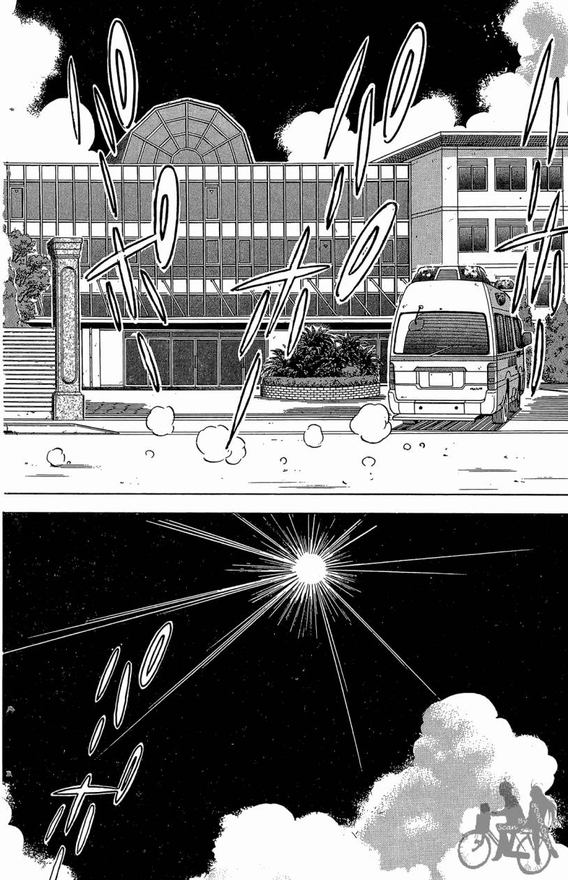 王牌神投手韩漫全集-VOL02无删减无遮挡章节图片 