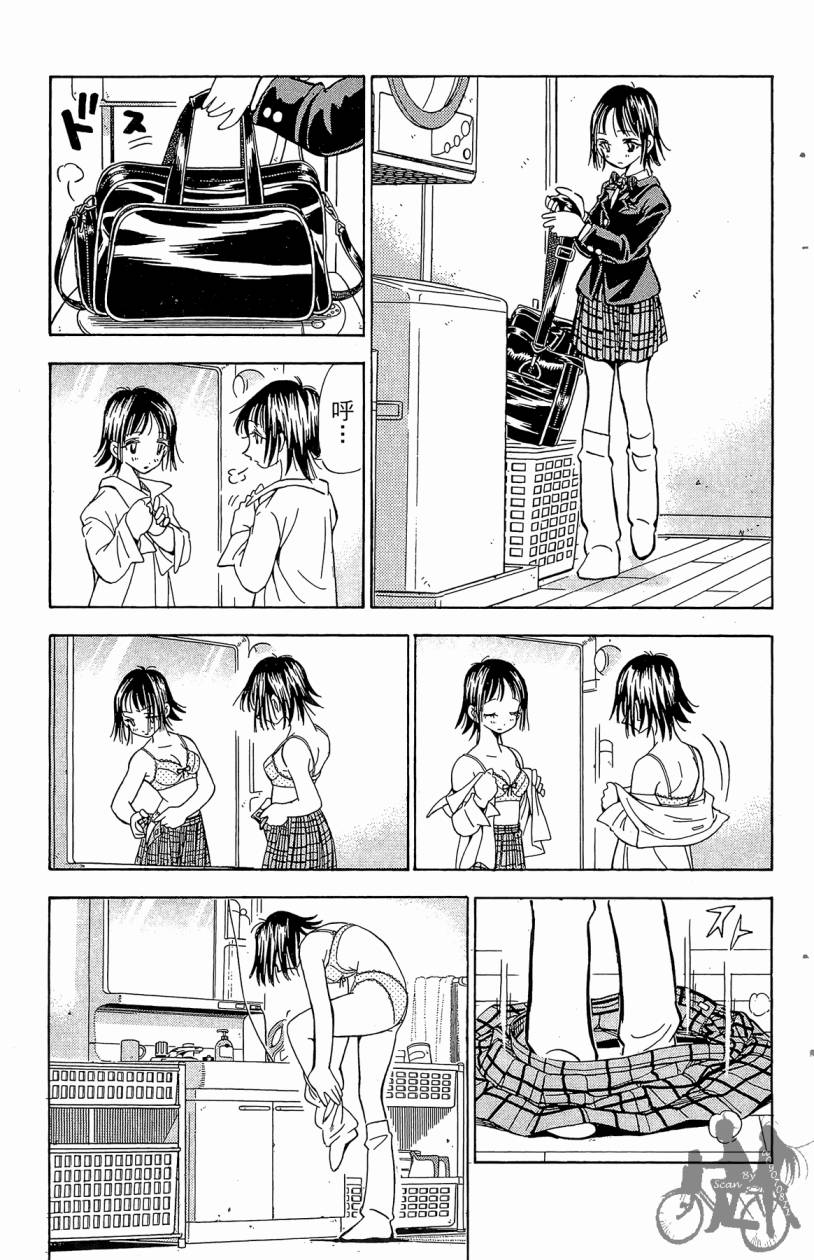 王牌神投手韩漫全集-VOL03无删减无遮挡章节图片 