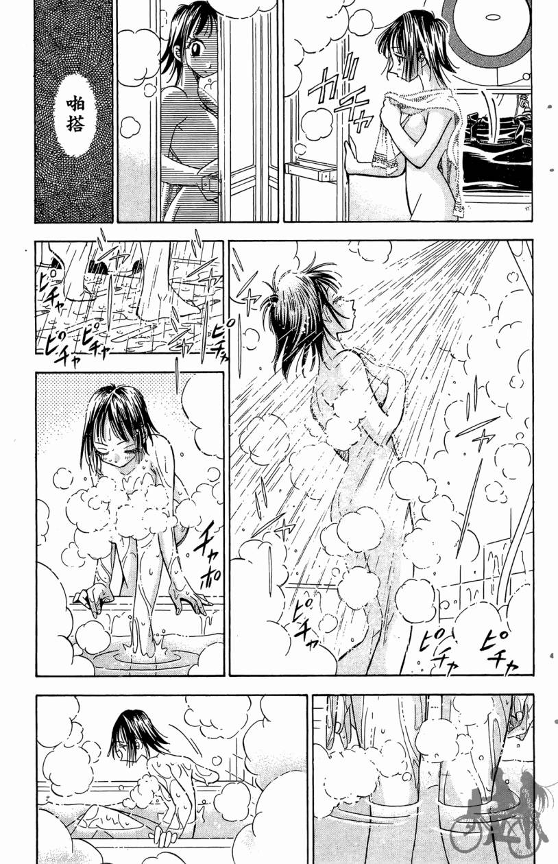 王牌神投手韩漫全集-VOL03无删减无遮挡章节图片 