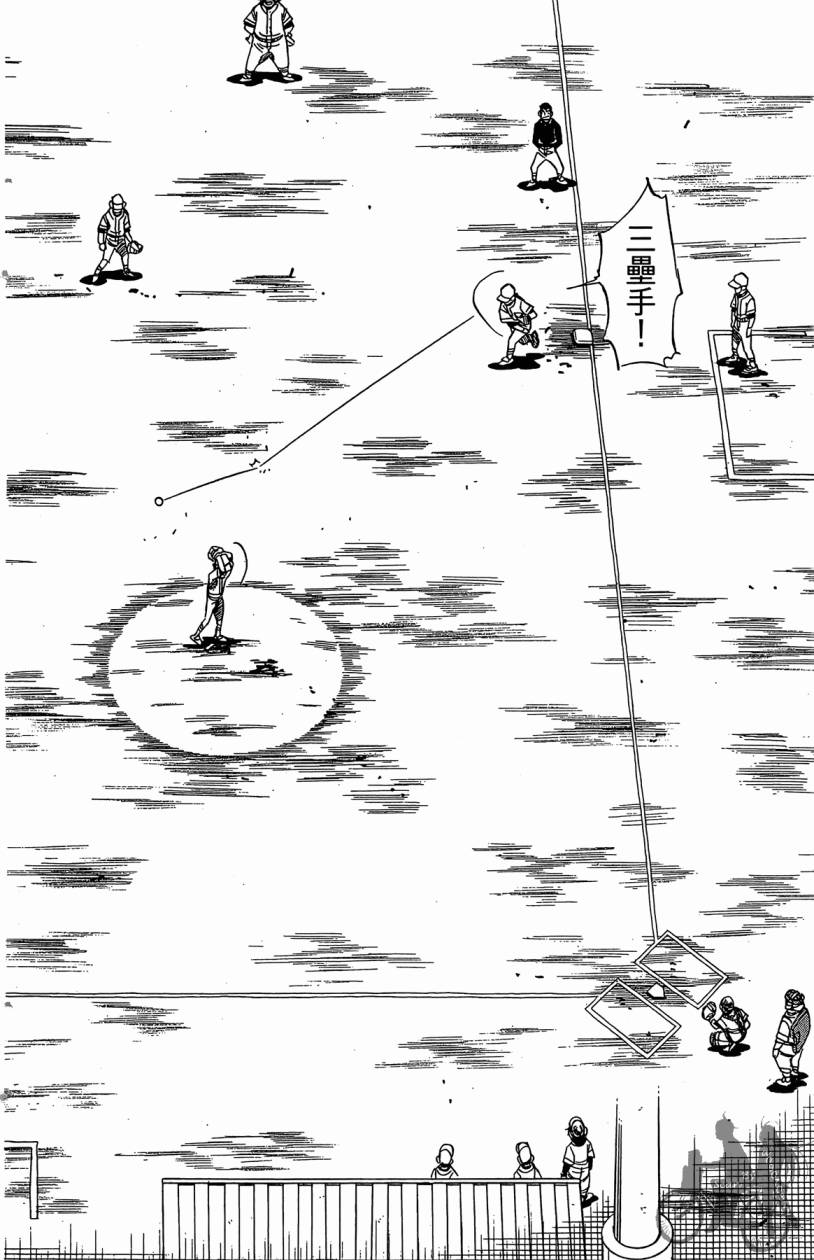 王牌神投手韩漫全集-VOL04无删减无遮挡章节图片 