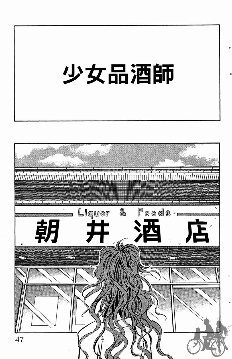 王牌神投手韩漫全集-VOL05无删减无遮挡章节图片 