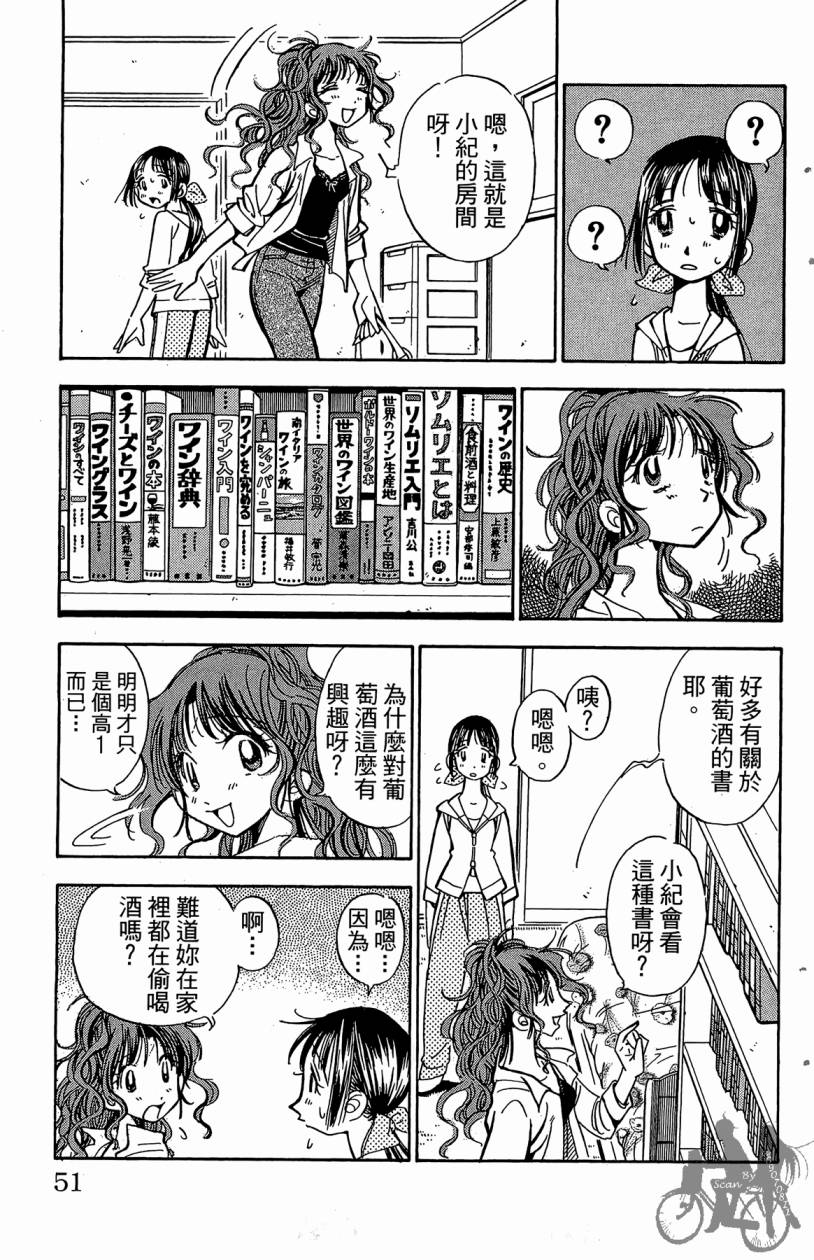王牌神投手韩漫全集-VOL05无删减无遮挡章节图片 