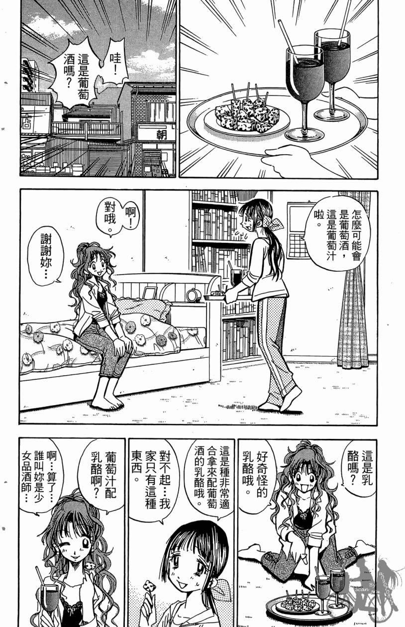 王牌神投手韩漫全集-VOL05无删减无遮挡章节图片 
