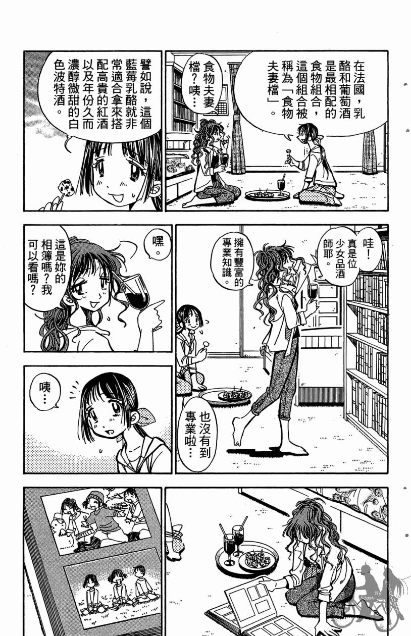 王牌神投手韩漫全集-VOL05无删减无遮挡章节图片 