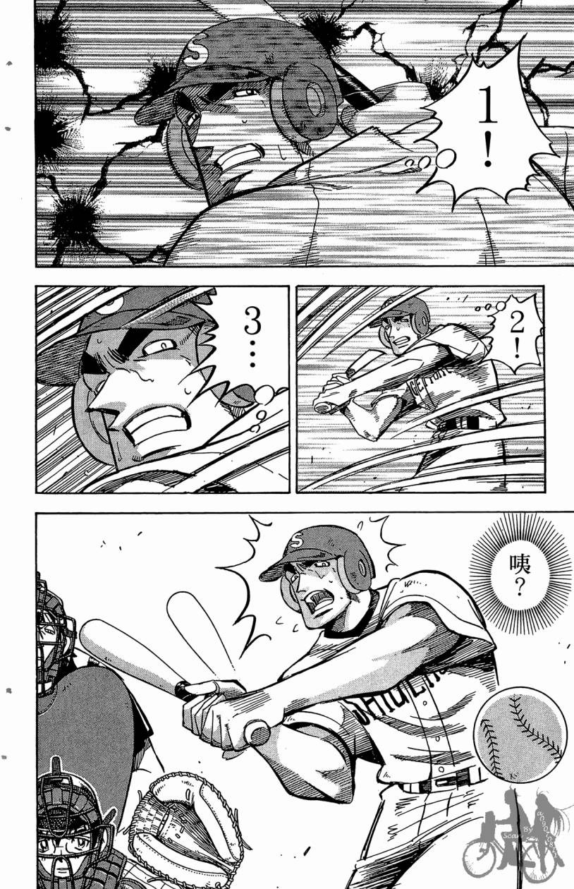 王牌神投手韩漫全集-VOL06无删减无遮挡章节图片 