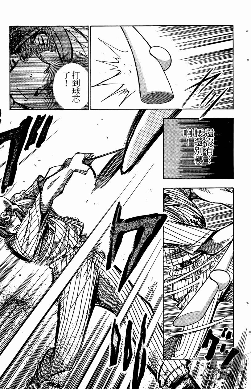 王牌神投手韩漫全集-VOL06无删减无遮挡章节图片 