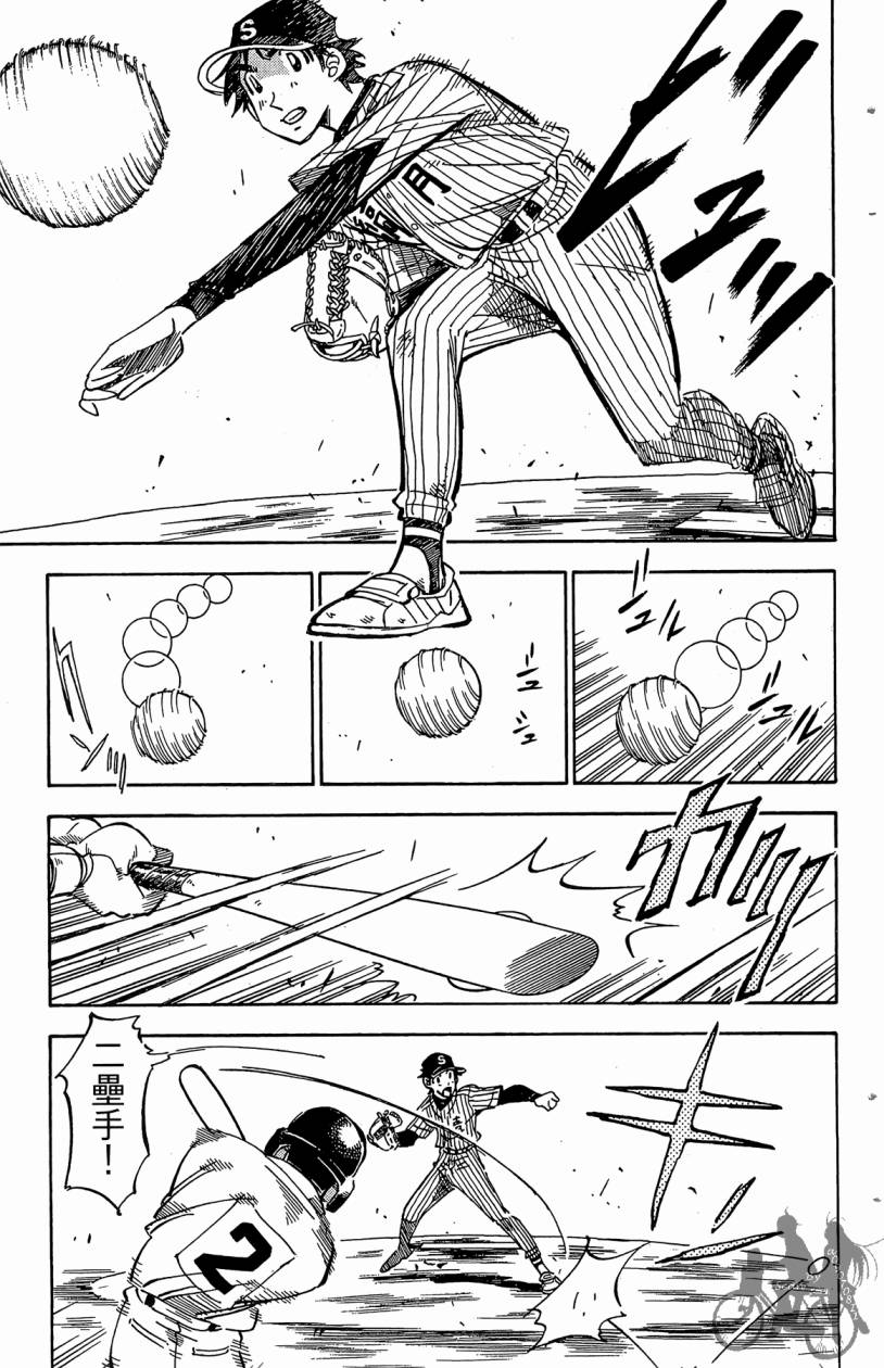王牌神投手韩漫全集-VOL07无删减无遮挡章节图片 