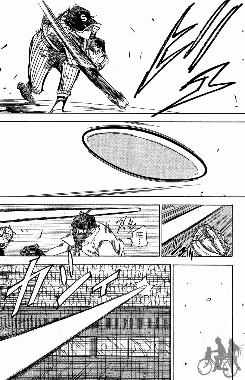 王牌神投手韩漫全集-VOL07无删减无遮挡章节图片 