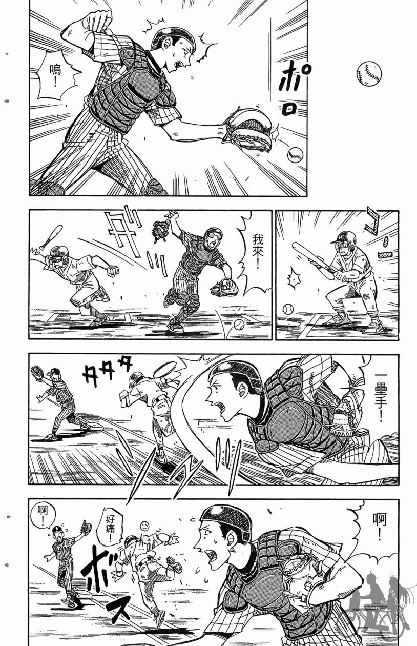 王牌神投手韩漫全集-VOL07无删减无遮挡章节图片 