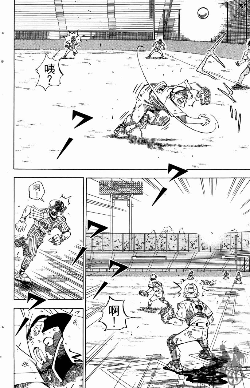 王牌神投手韩漫全集-VOL08无删减无遮挡章节图片 