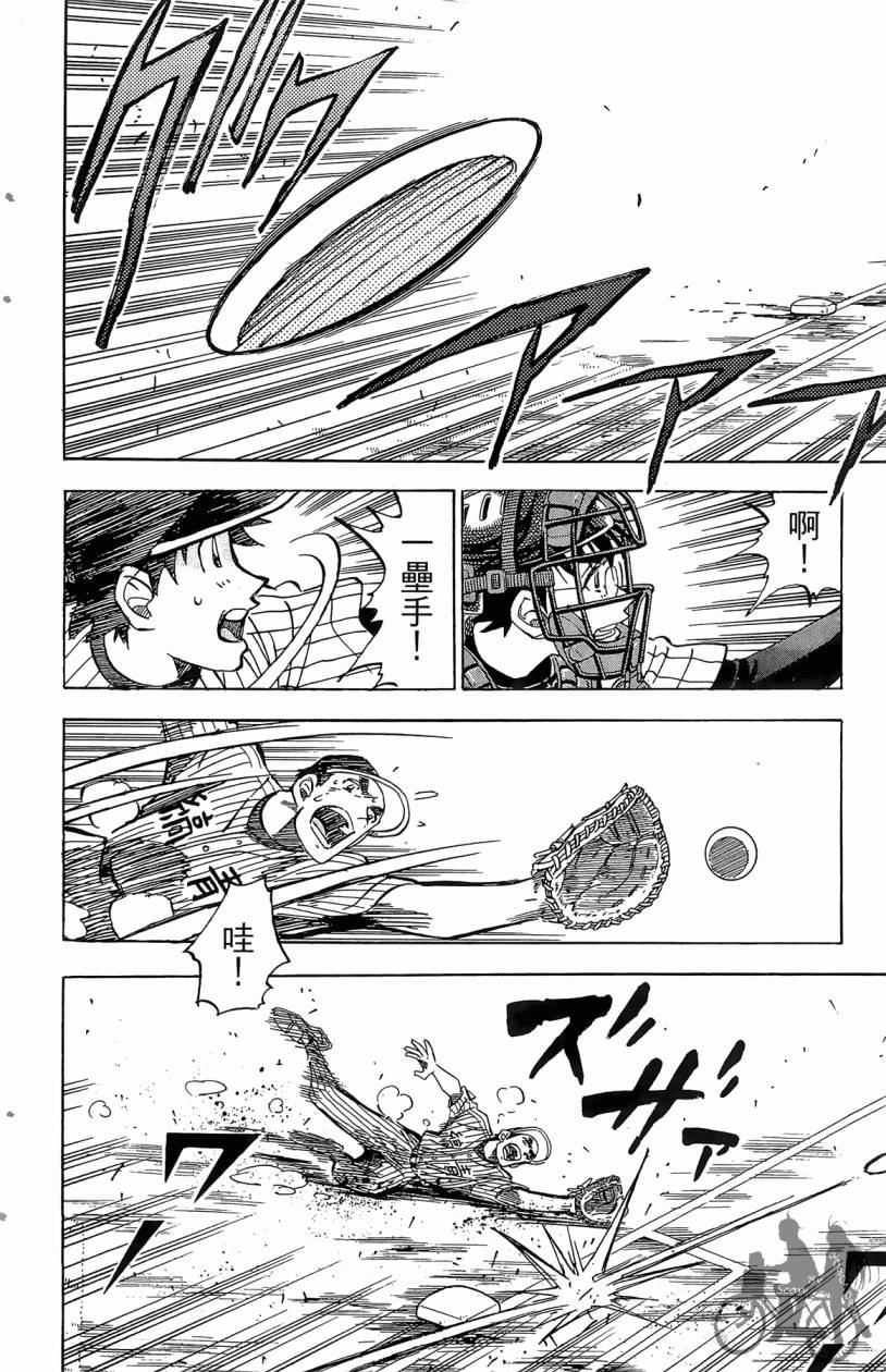王牌神投手韩漫全集-VOL09无删减无遮挡章节图片 