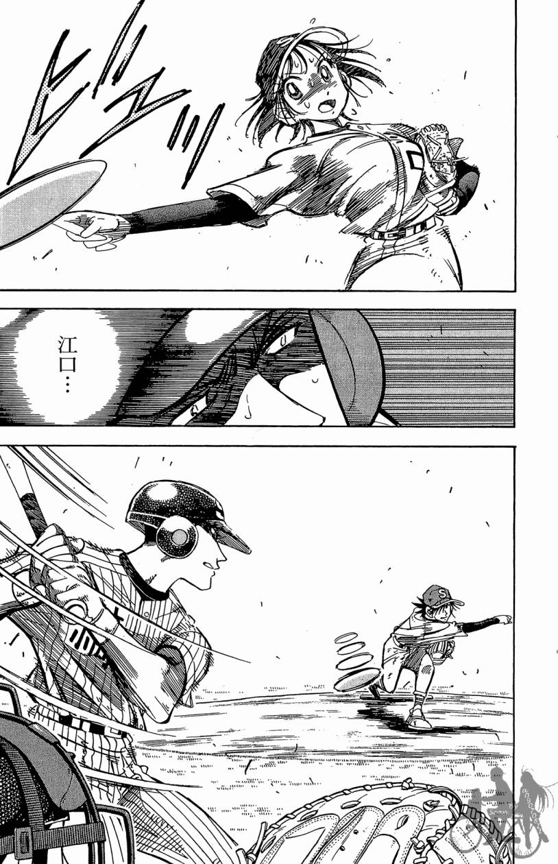王牌神投手韩漫全集-VOL10无删减无遮挡章节图片 