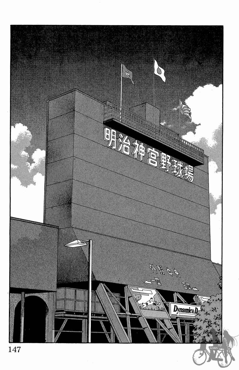 王牌神投手韩漫全集-VOL10无删减无遮挡章节图片 