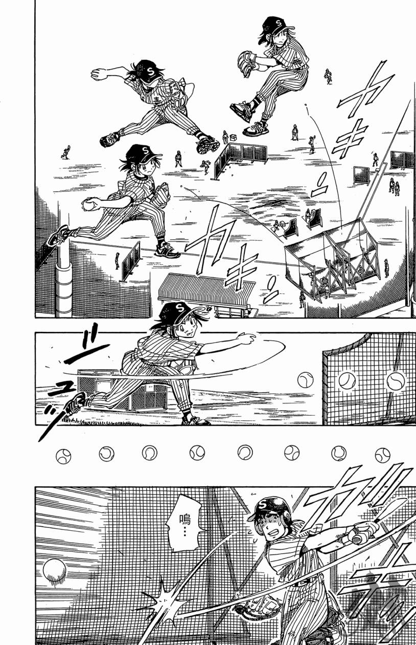 王牌神投手韩漫全集-VOL10无删减无遮挡章节图片 