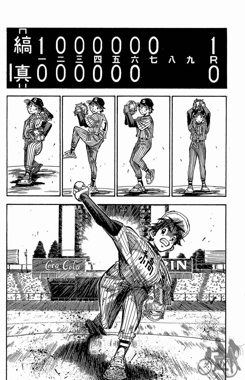 王牌神投手韩漫全集-VOL11无删减无遮挡章节图片 