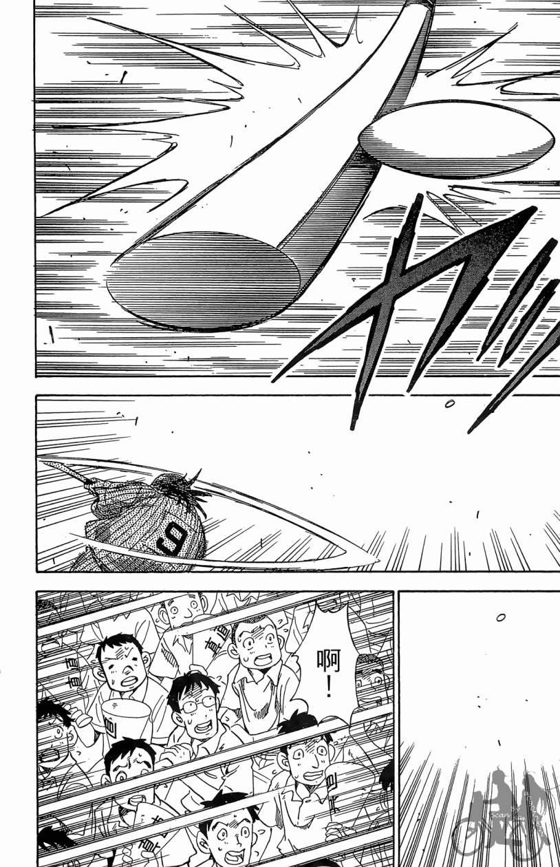 王牌神投手韩漫全集-VOL11无删减无遮挡章节图片 