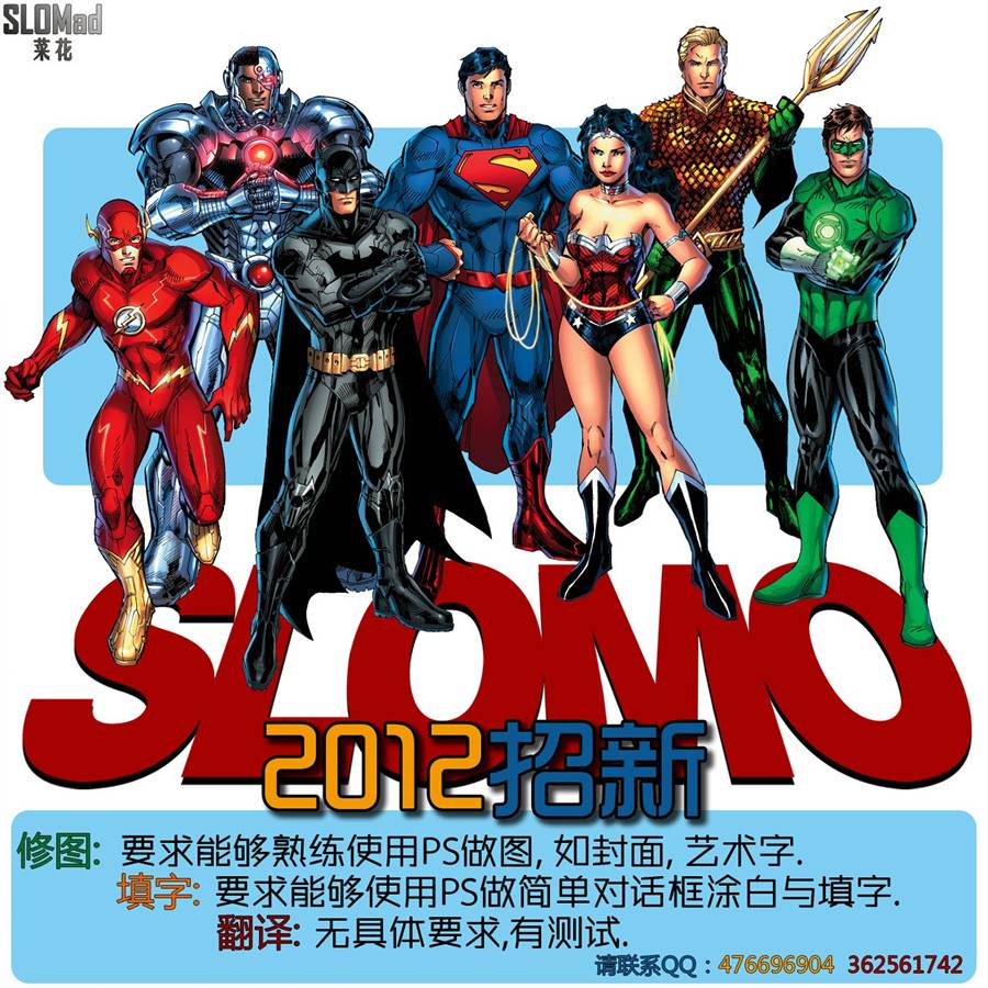 蝙蝠侠群英会V1韩漫全集-第01卷无删减无遮挡章节图片 
