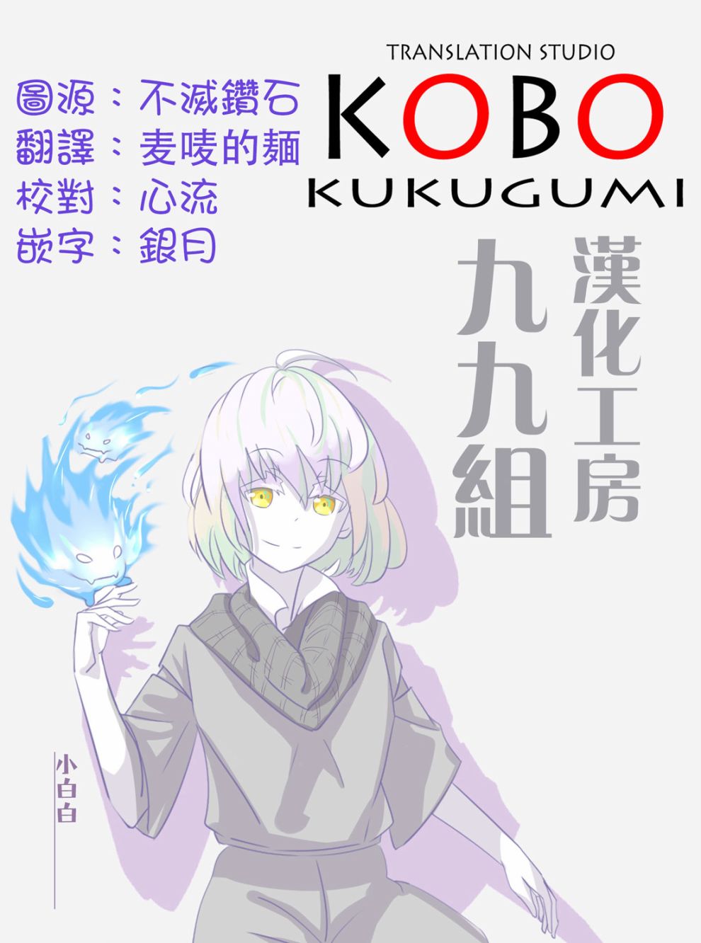 谜之莉莉莉丝韩漫全集-第01话无删减无遮挡章节图片 