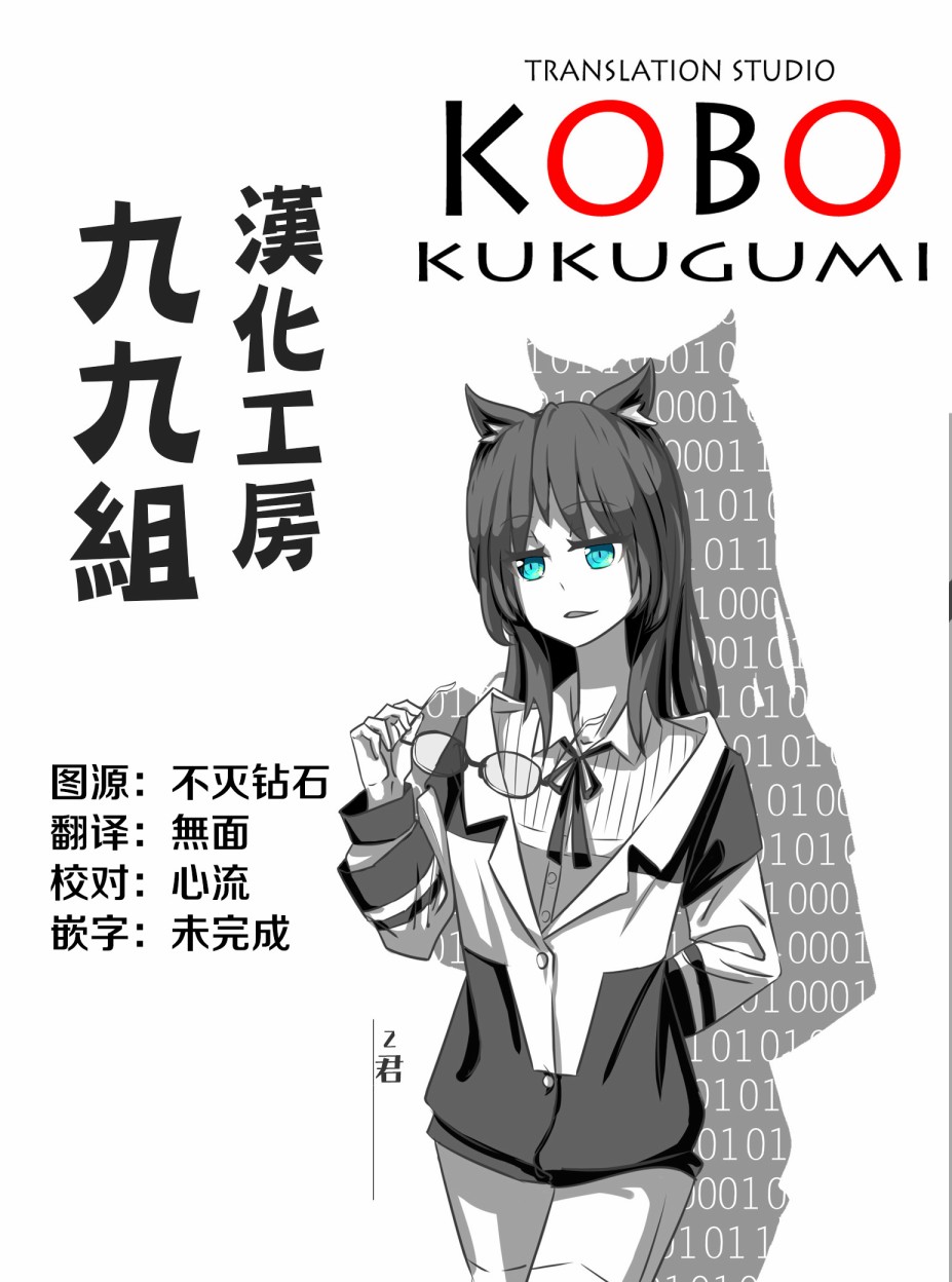 谜之莉莉莉丝韩漫全集-第13话无删减无遮挡章节图片 