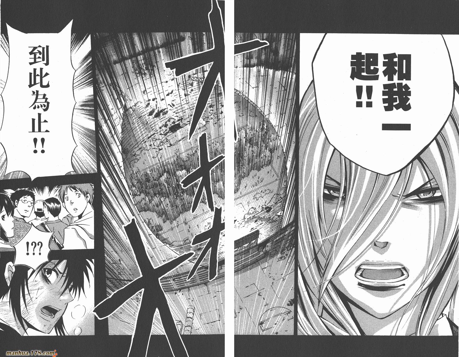 魔王Juvenile Remix韩漫全集-第07卷无删减无遮挡章节图片 