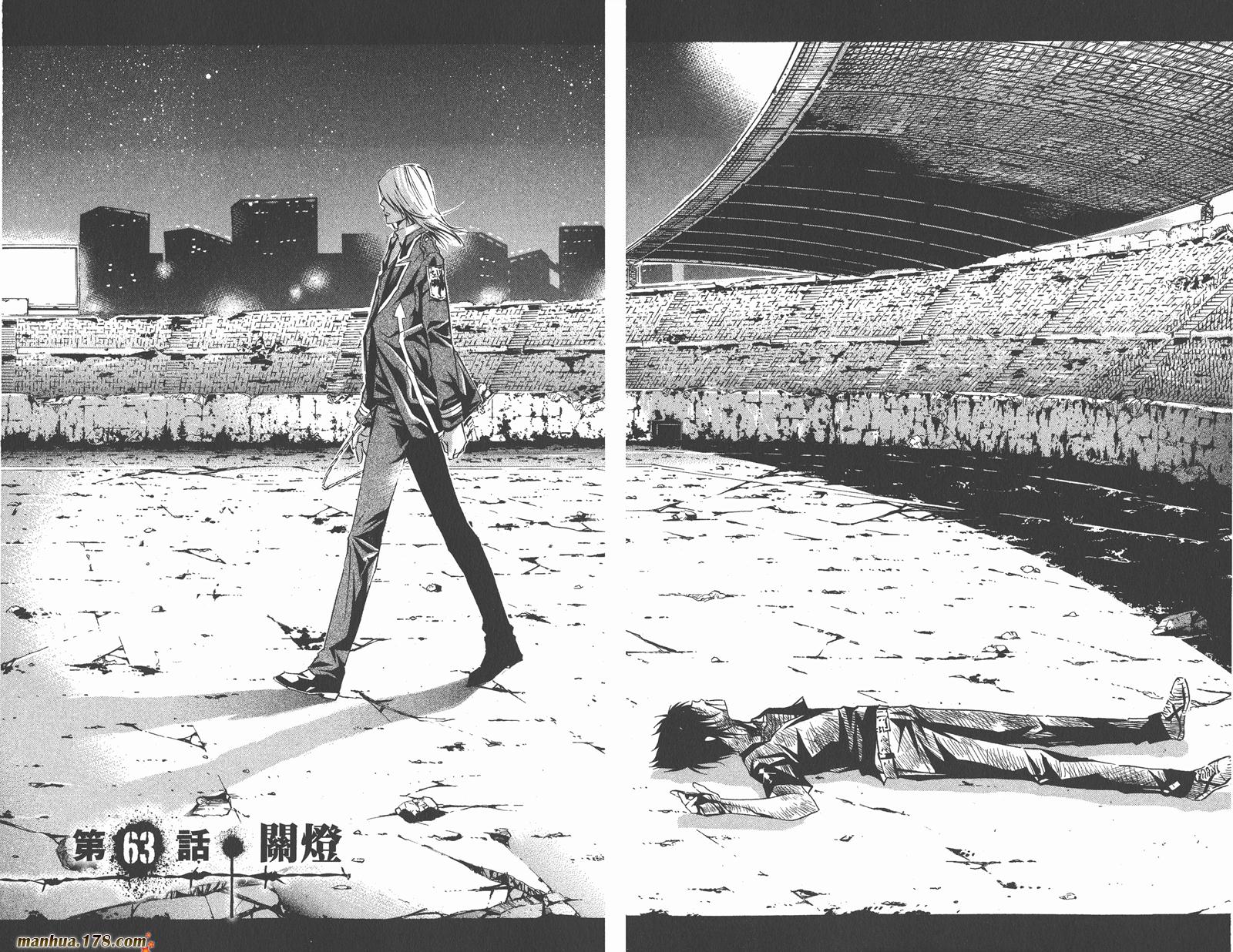 魔王Juvenile Remix韩漫全集-第07卷无删减无遮挡章节图片 
