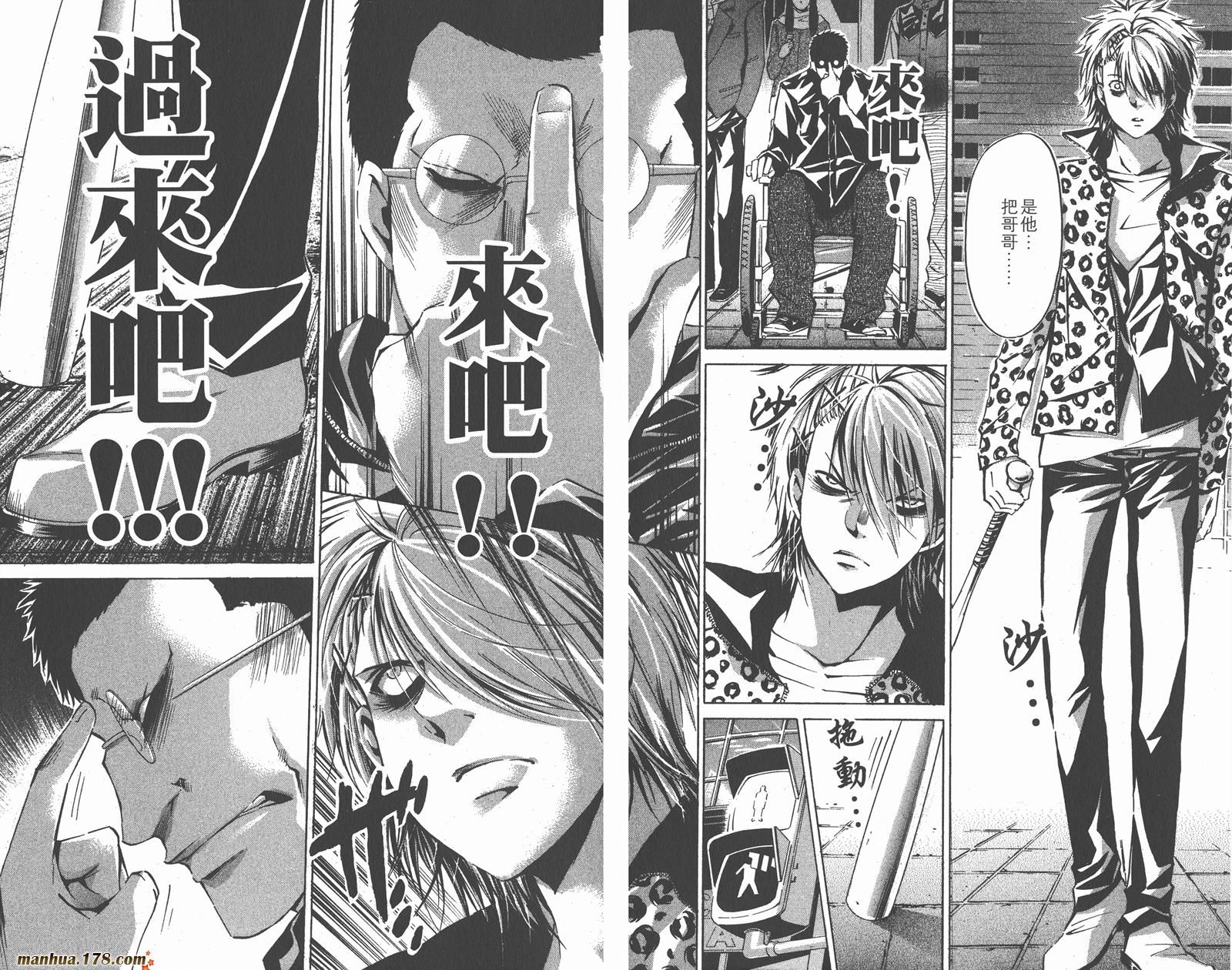 魔王Juvenile Remix韩漫全集-第08卷无删减无遮挡章节图片 