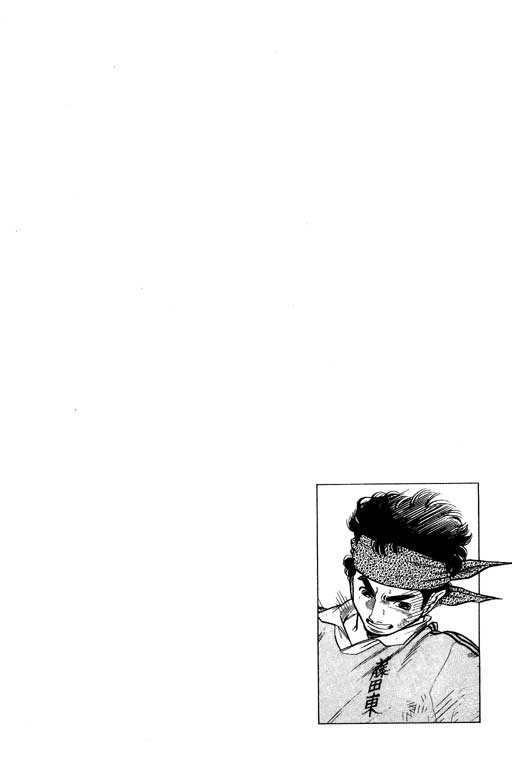 足球风云3韩漫全集-VOL11无删减无遮挡章节图片 