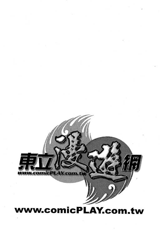 足球风云3韩漫全集-VOL12无删减无遮挡章节图片 