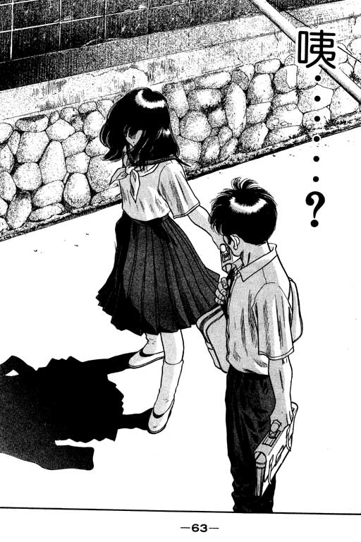 足球风云3韩漫全集-VOL12无删减无遮挡章节图片 