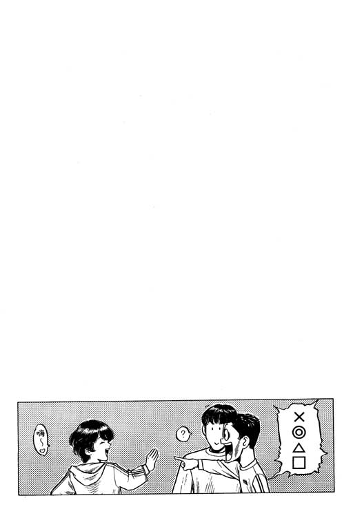 足球风云4韩漫全集-VOL10无删减无遮挡章节图片 