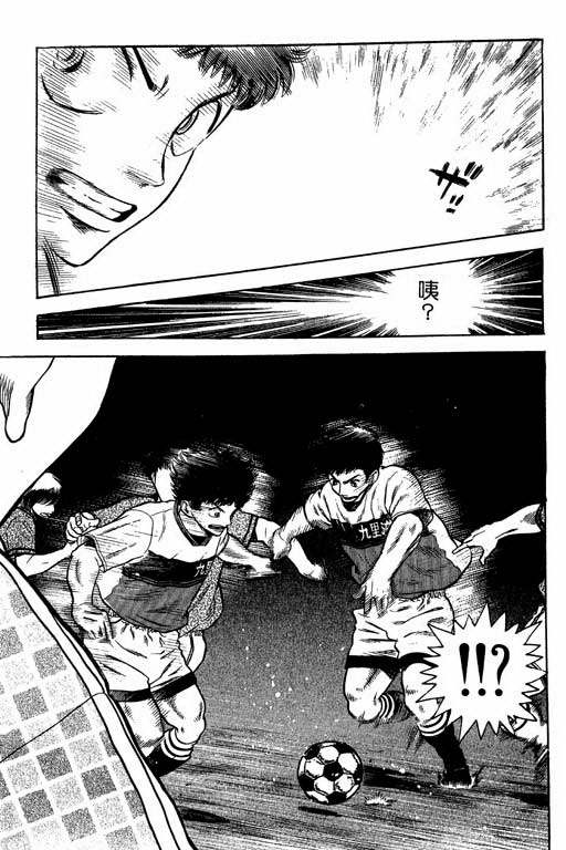 足球风云4韩漫全集-VOL4无删减无遮挡章节图片 