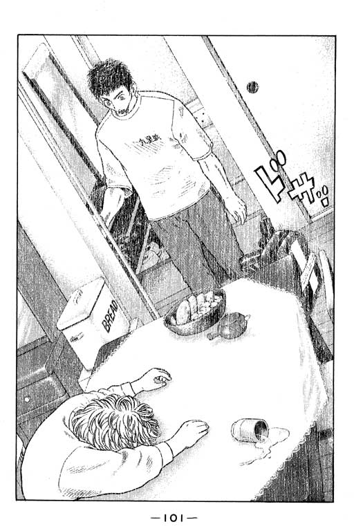足球风云4韩漫全集-VOL5无删减无遮挡章节图片 