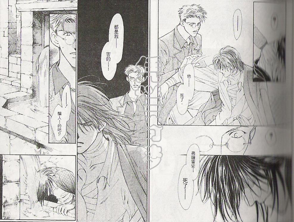 怪盗迷情韩漫全集-VOL3无删减无遮挡章节图片 