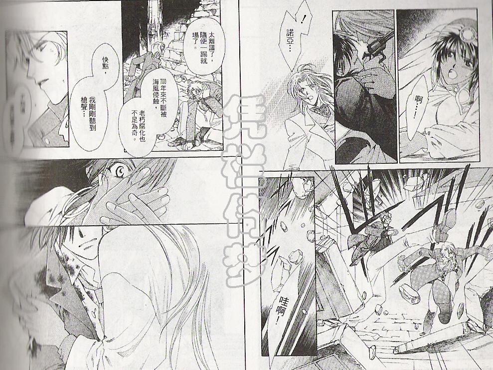 怪盗迷情韩漫全集-VOL4无删减无遮挡章节图片 
