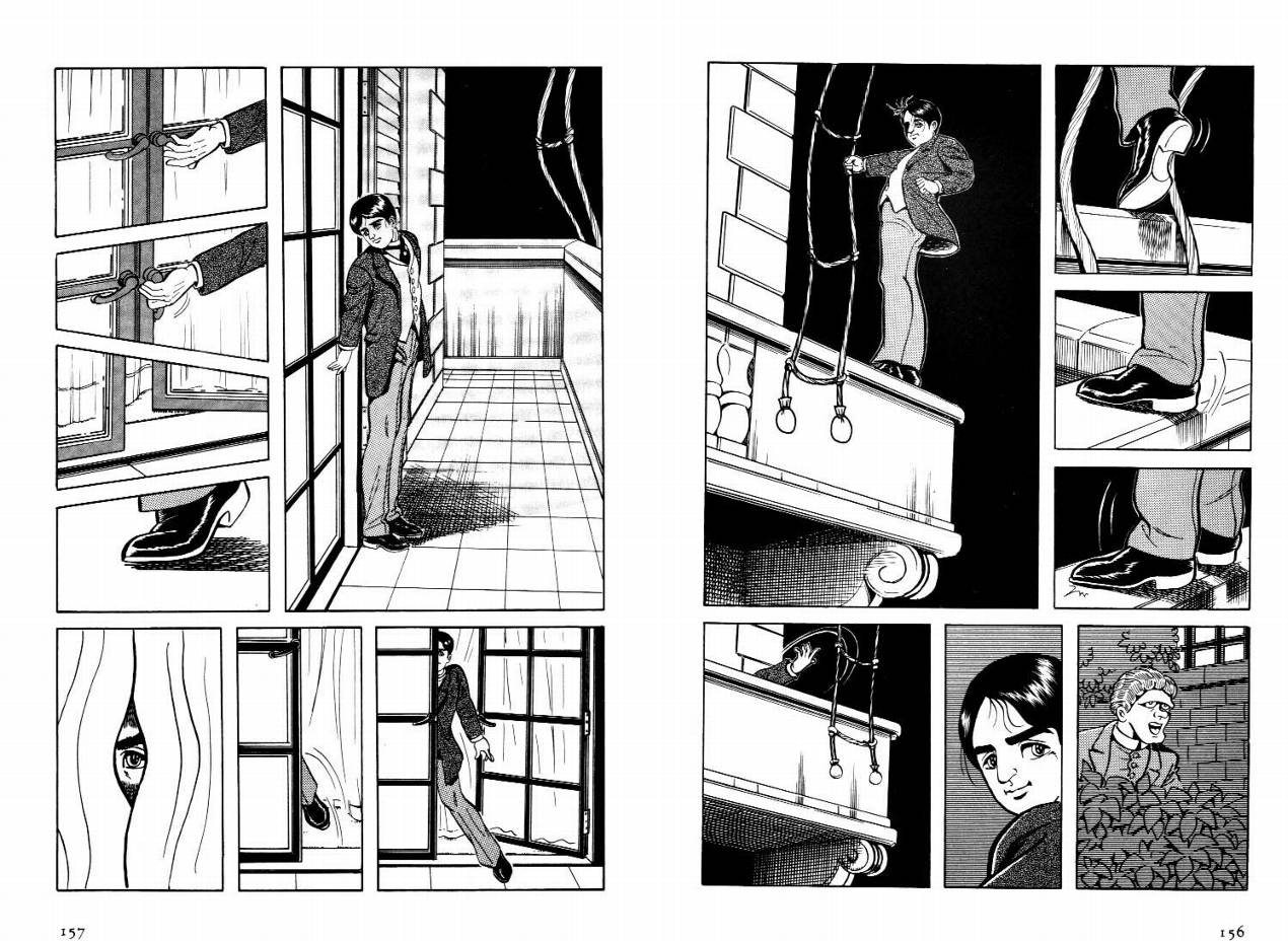 怪盗亚森罗苹韩漫全集-VOL03无删减无遮挡章节图片 