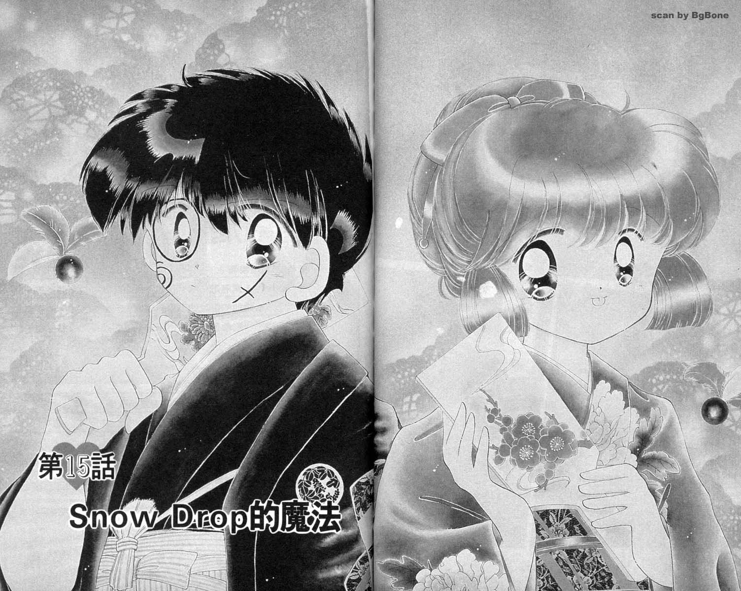 怪盗st.tail韩漫全集-4无删减无遮挡章节图片 