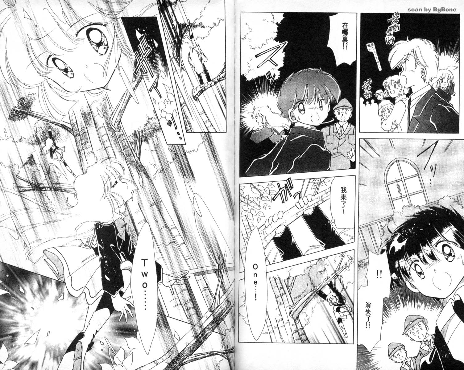 怪盗st.tail韩漫全集-4无删减无遮挡章节图片 