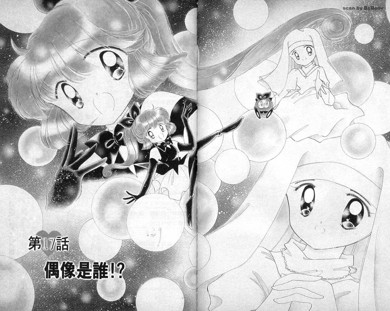 怪盗st.tail韩漫全集-4无删减无遮挡章节图片 