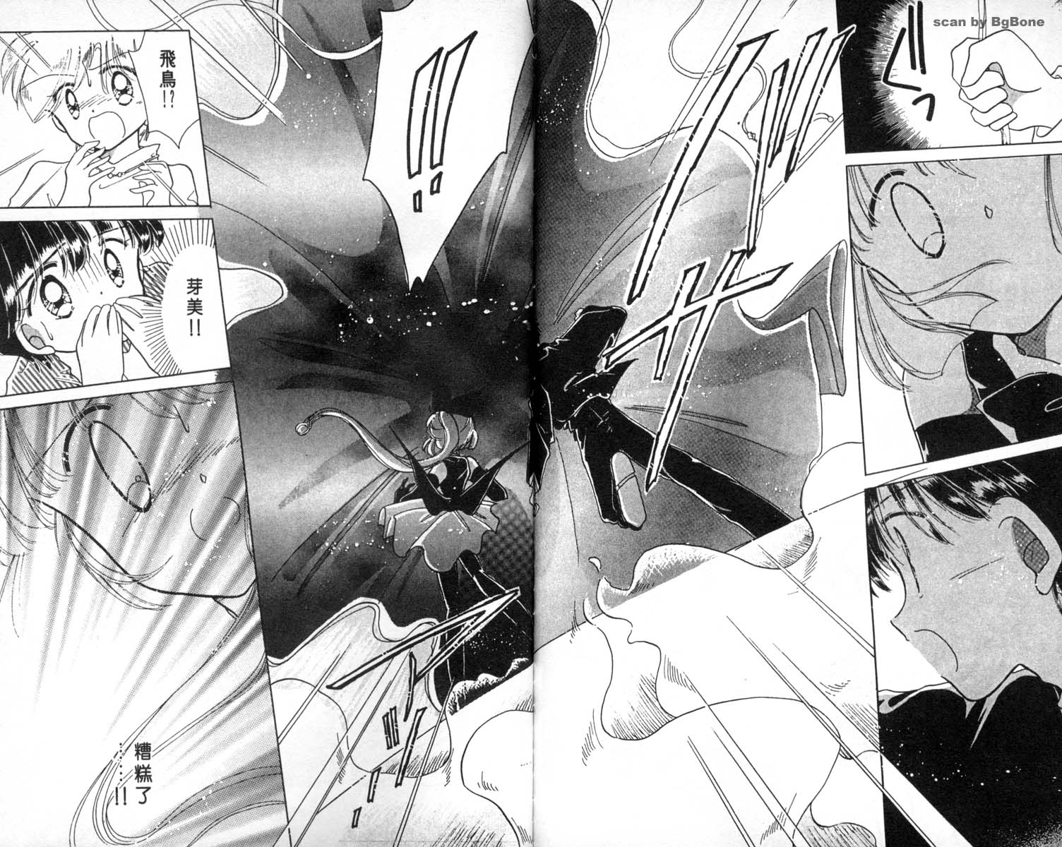 怪盗st.tail韩漫全集-4无删减无遮挡章节图片 