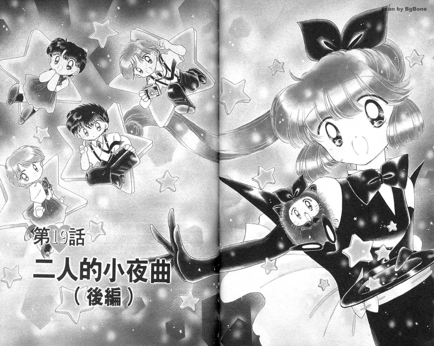 怪盗st.tail韩漫全集-5无删减无遮挡章节图片 
