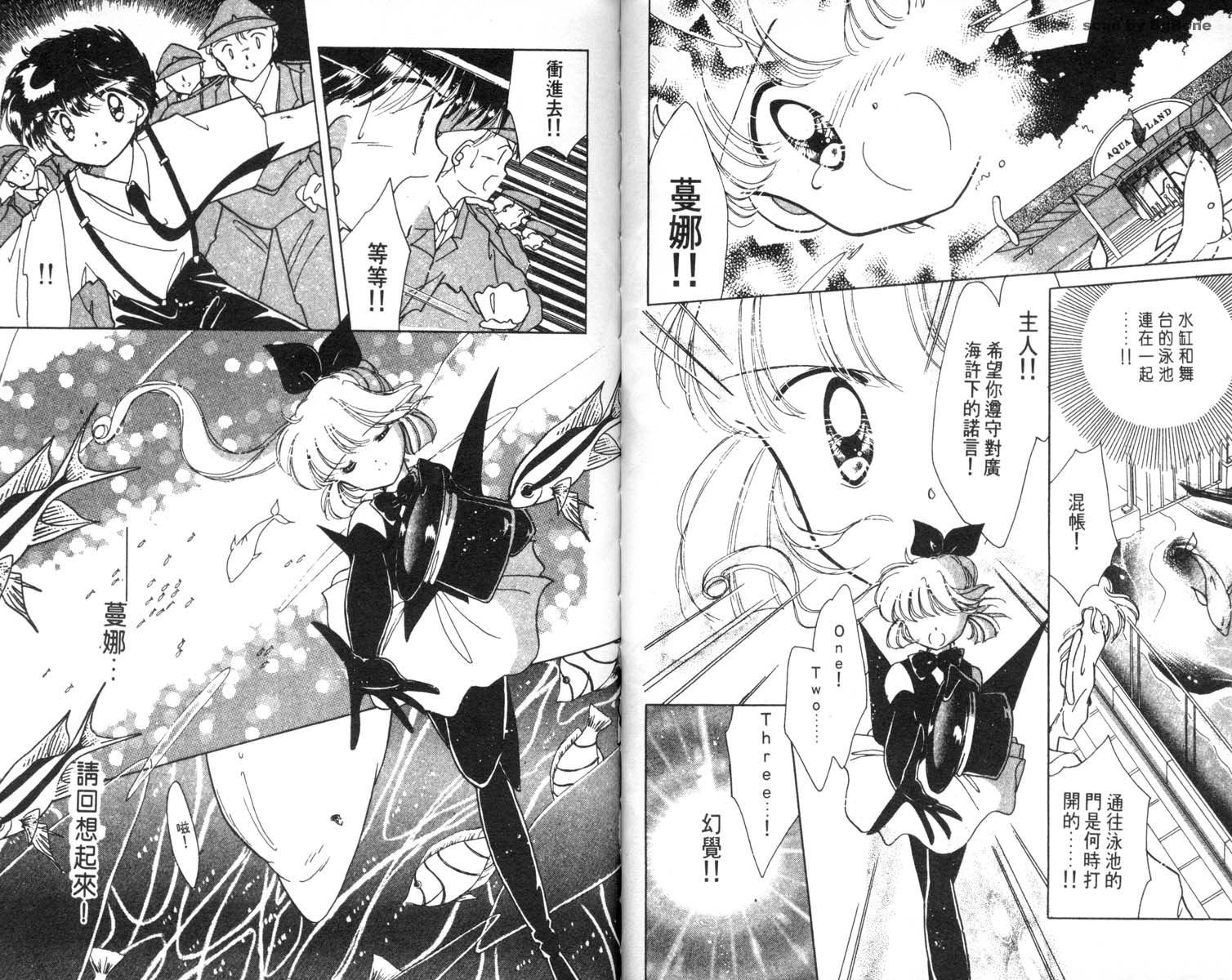 怪盗st.tail韩漫全集-5无删减无遮挡章节图片 
