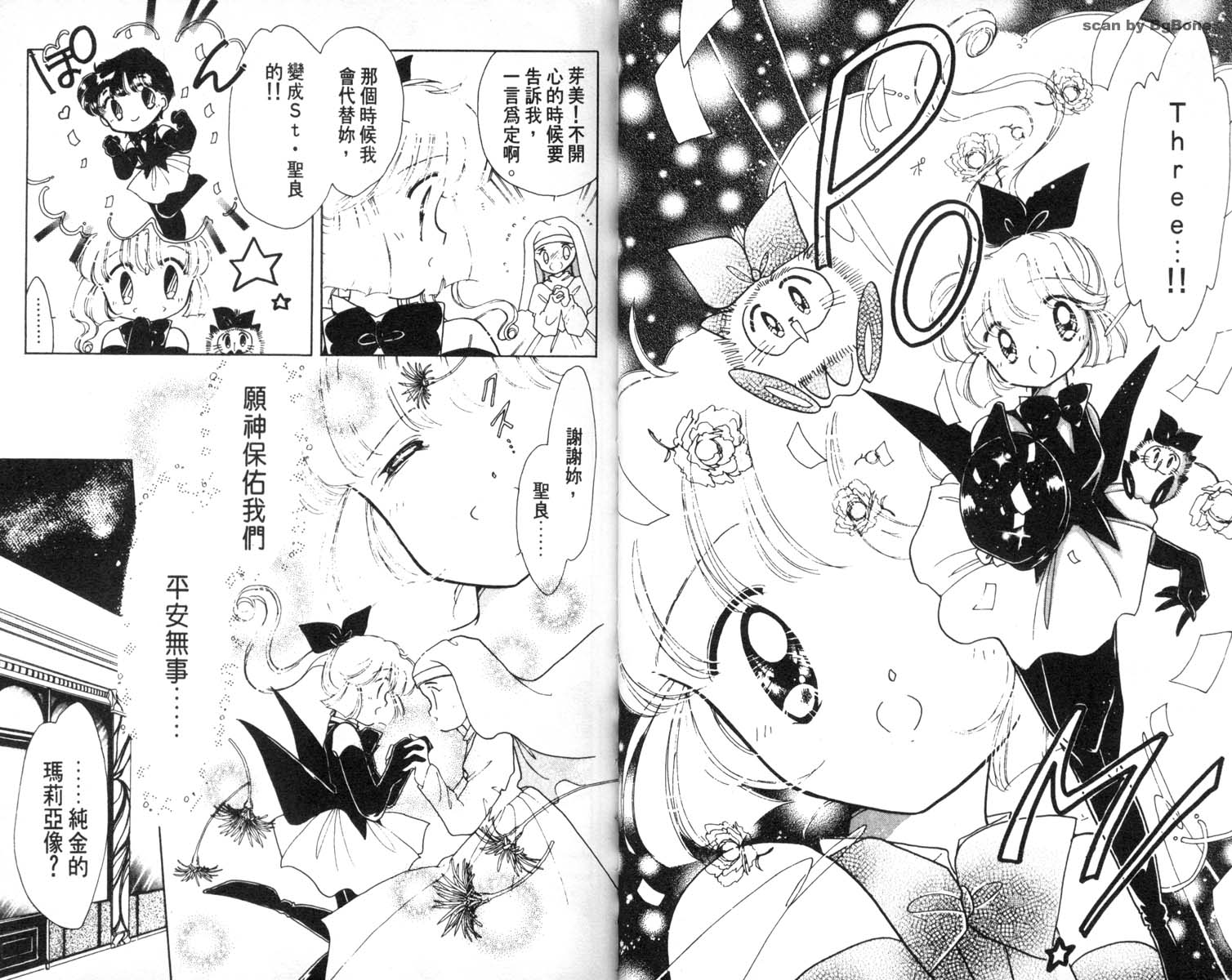 怪盗st.tail韩漫全集-6无删减无遮挡章节图片 