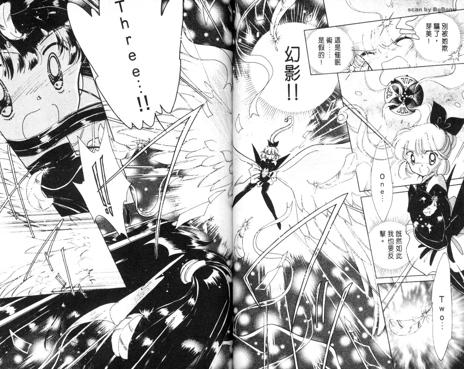 怪盗st.tail韩漫全集-6无删减无遮挡章节图片 