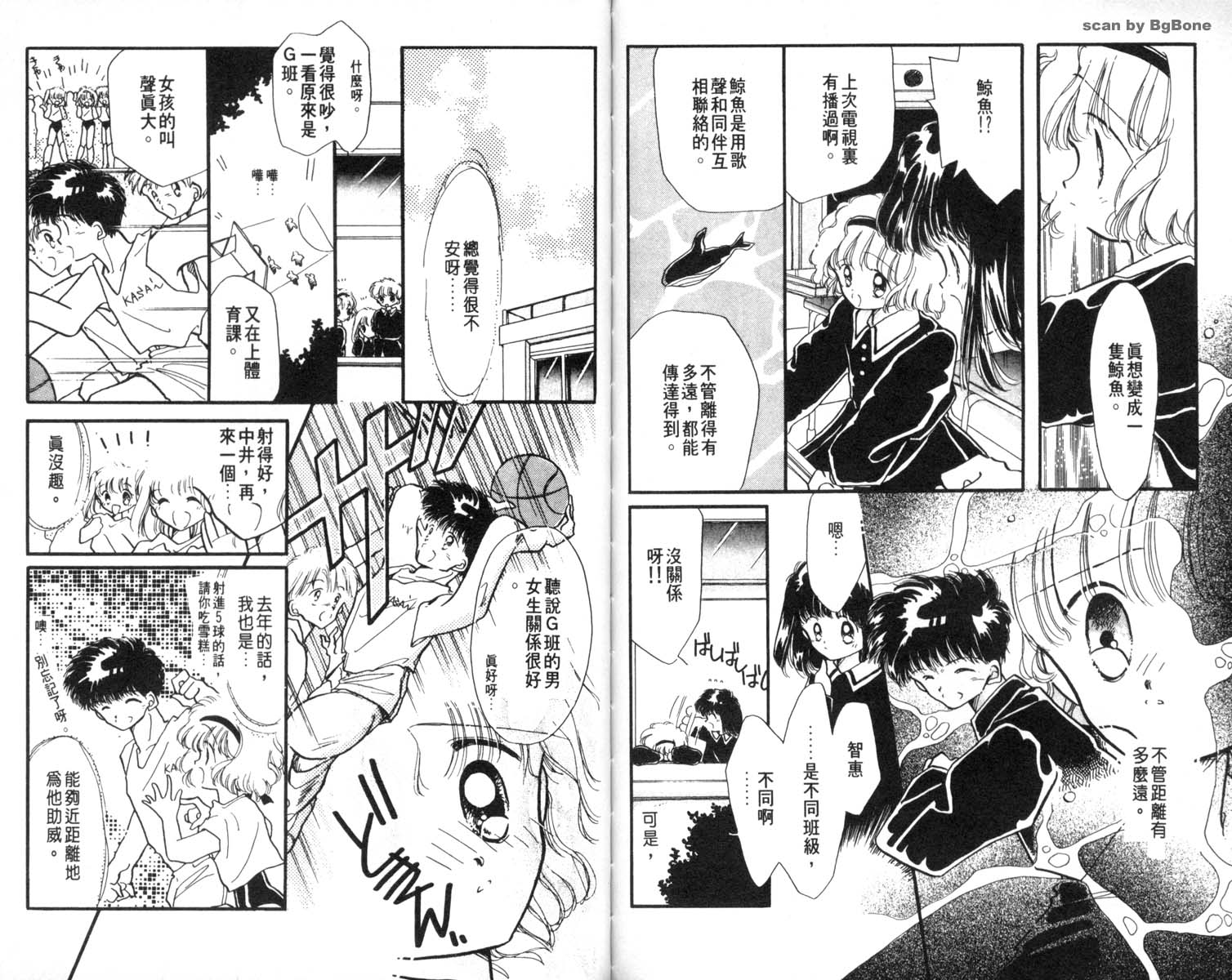 怪盗st.tail韩漫全集-6无删减无遮挡章节图片 